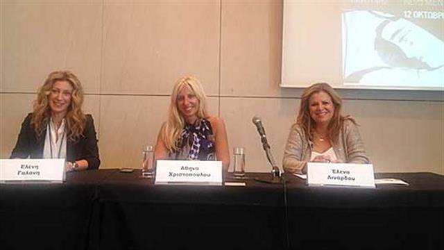 1ο Forum “Γυναίκες στην Ογκολογία”