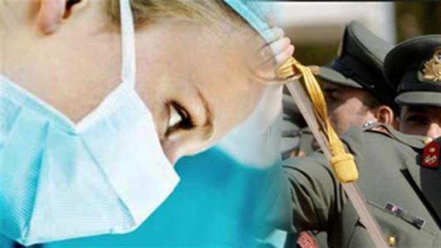 Στρατιωτικοί: Τι αλλάζει στην περίθαλψη των προστατευόμενων μελών