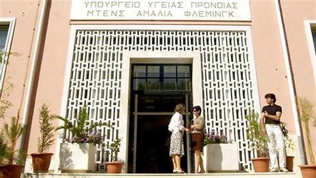 Έμπολα: Ανησυχούν οι γείτονες του νοσοκομείου αναφοράς “Αμαλία Φλέμιγκ”