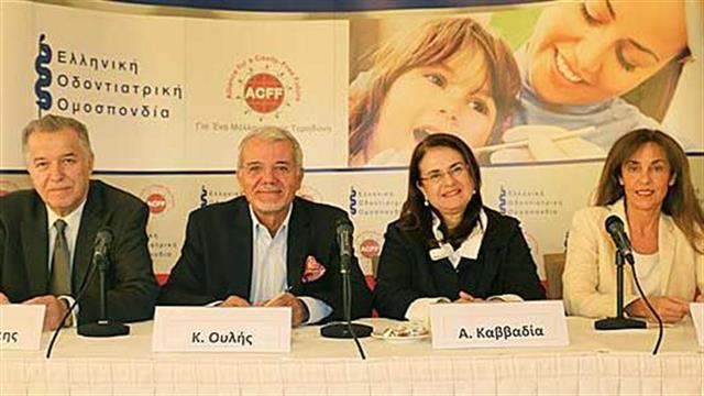 Υποβαθμισμένη η στοματική υγεία στην Ελλάδα