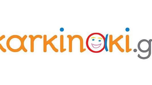 Το πρώτο site για τον παιδικό καρκίνο