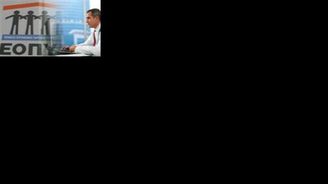 Επίσχεση παροχής υπηρεσιών στον ΕΟΠΥΥ και από τους γιατρούς, από τις 8 έως τις 12 Δεκεμβρίου