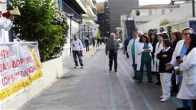 “Ευαγγελισμός”: Άτομα από το συνεργείο καθαριότητας κάνουν τη δουλειά διοικητικών!