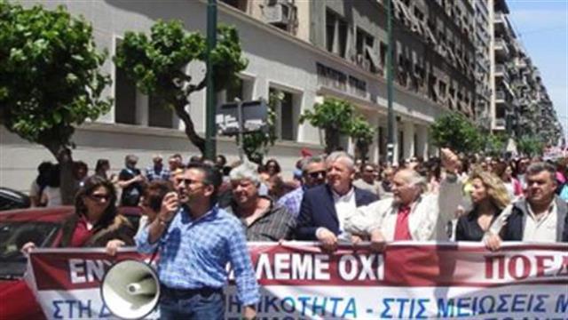 Απεργούν την Πέμπτη γιατροί και εργαζόμενοι σε νοσοκομεία, ΕΚΑΒ και υπηρεσίες Πρόνοιας