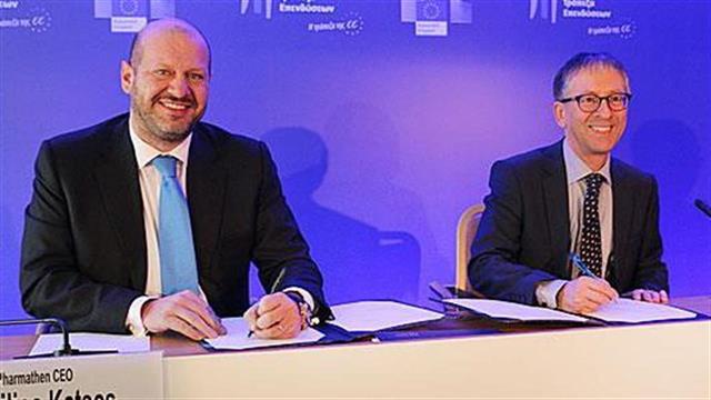 Pharmathen: Χρηματοδότηση έρευνας από την Ευρωπαϊκή Τράπεζα Επενδύσεων