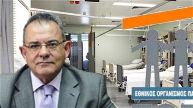 Διακοπή συμβάσεων με ιδιωτικές κλινικές που κάνουν επίσχεση αποφασίζει ο ΕΟΠΥΥ