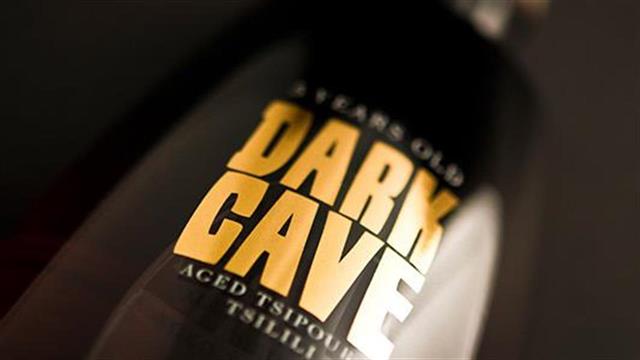 DΑRΚ CAVE. Το ‘’σκοτεινό’’ μυστικό ενός μεγάλου, ελληνικού αποστάγματος- μοιραστείτε το!