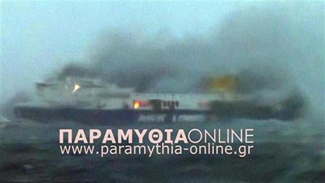 Σε ετοιμότητα ελληνικά νοσοκομεία – ΕΚΑΒ για το "Norman Atlantic"