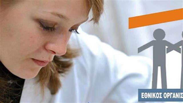 Εξάμηνη παράταση στις συμβάσεις των γιατρών του ΕΟΠΥΥ