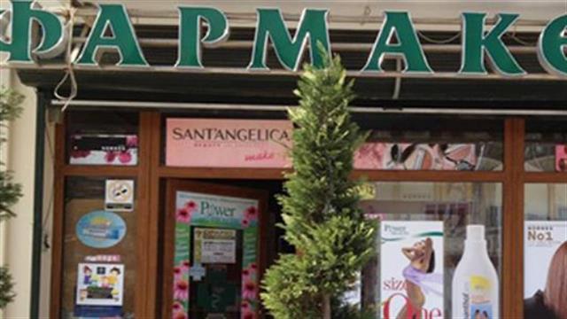 Παπακώστα: Ήμασταν έτοιμοι να επαναφέρουμε το παλαιό ωράριο στα φαρμακεία