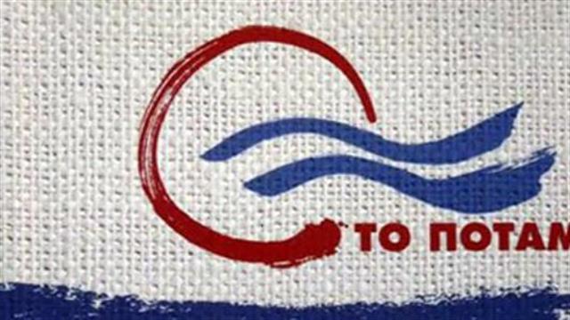 "Το Ποτάμι": Σταδιακή μείωση των εισφορών για περίθαλψη