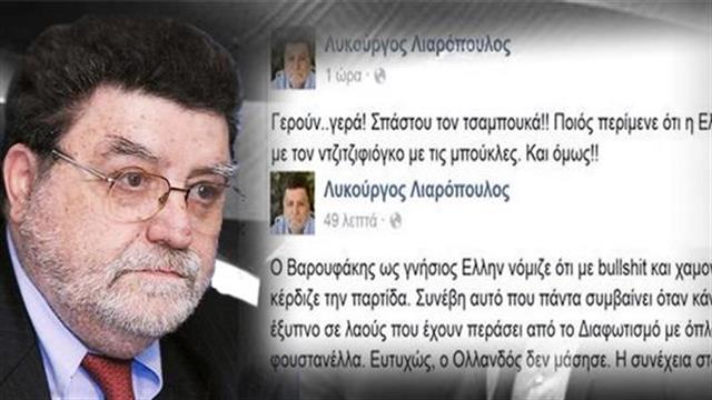 “Ποτάμι”: Παραιτήθηκε ο τομεάρχης Υγείας, έπειτα από το σάλο για το σχόλιο υπέρ Ντάισελμπλουμ