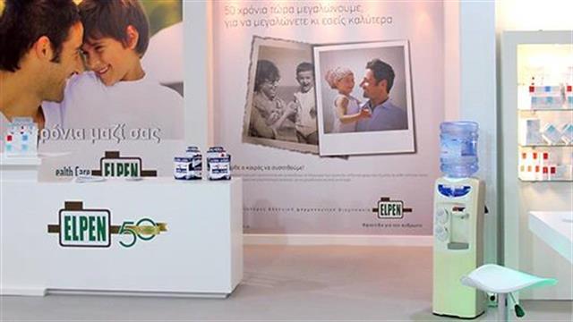 ELPEN: Χορηγός της 6ης Διημερίδας - Έκθεσης Επιχειρηματικότητα και Επικοινωνία Υγείας