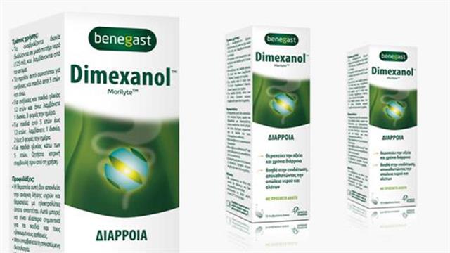 Νέο φυσικό συστατικό για την αντιμετώπιση της διάρροιας και την ενυδάτωση