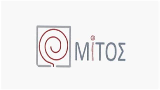 Η ‘’Μίτος’’ δέχεται προτάσεις- προσκλήσεις για τον κοινωνικό εκφοβισμό