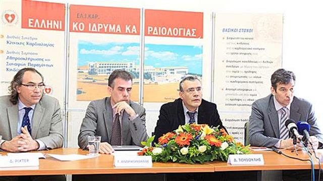 30ο Συνέδριο Κλινικής Καρδιολογίας στην Αθήνα