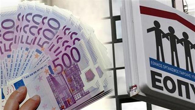 Στεγνώνει από ρευστό ο ΕΟΠΥΥ – Το Γενικό Λογιστήριο δεν έχει καταβάλει τις δόσεις Μαρτίου - Απριλίου