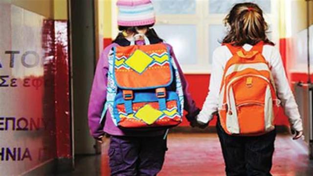Προϋπόθεση για την εγγραφή μαθητών στη νέα σχολική χρονιά το Ατομικό Δελτίο Υγείας (ΑΔΥΜ)