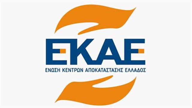 Ο Χρήστος Βιρβίλης πρόεδρος ξανά στην Ένωση Κέντρων Αποκατάστασης
