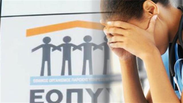 ΕΟΠΥΥ: Στο 0,25% του ΑΕΠ η χρηματοδότηση – Ο ιδιωτικός τομέας υγείας σε κρίση