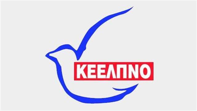 Κλιμάκιο του ΚΕΕΛΠΝΟ στη Σάμο