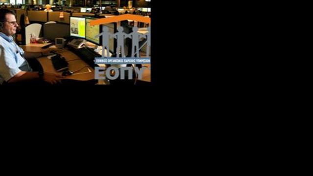 ΕΟΠΥΥ: Ραντεβού με γιατρό χωρίς τηλεφωνική χρέωση – Πώς και πότε θα λειτουργήσει το νέο σύστημα