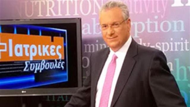 Ιατρική εκπομπή για τον τέως βουλευτή Κώστα Μαρκόπουλο
