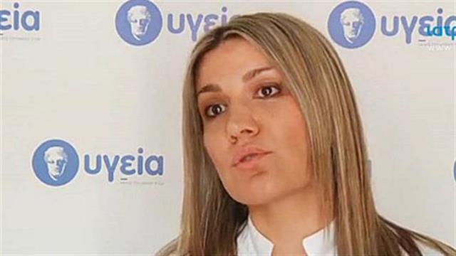 Ιατρείο Πόνου του ΥΓΕΙΑ