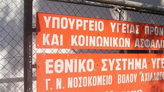 Ώρα – μηδέν για το ΠΕΔΥ: Τραγικές ελλείψεις στα Κέντρα Υγείας – Σε “εξορία” οι γενικοί γιατροί