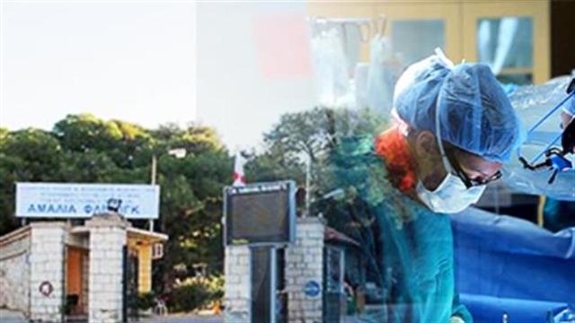 Καταγγελία: Αποδυναμώνουν το χειρουργικό του “Αμαλία Φλέμιγκ” - Μετακινούν χειρουργό