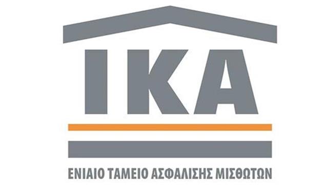 ΙΚΑ: Νέα παράταση καταβολής ασφαλιστικών εισφορών