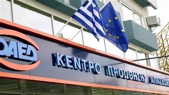 Έναρξη προγράμματος Κοινωφελούς Χαρακτήρα για 2.417 θέσεις πλήρους απασχόλησης