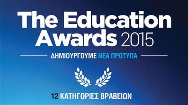 Βραβείο ΗEALTH PROFESSIONS στα EDUCATION AWARDS 2015!