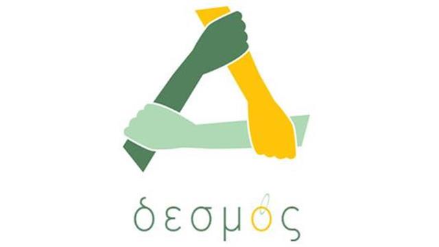 Μπείτε στο desmosdirect.org για να προσφέρετε ότι δεν χρειάζεστε!