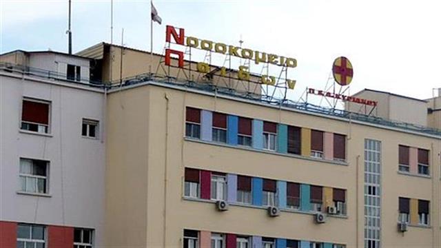 ΕΙΝΑΠ: Να δοθεί άμεση λύση στα προβλήματα του Ακτινοπεθεραπευτικού Παίδων