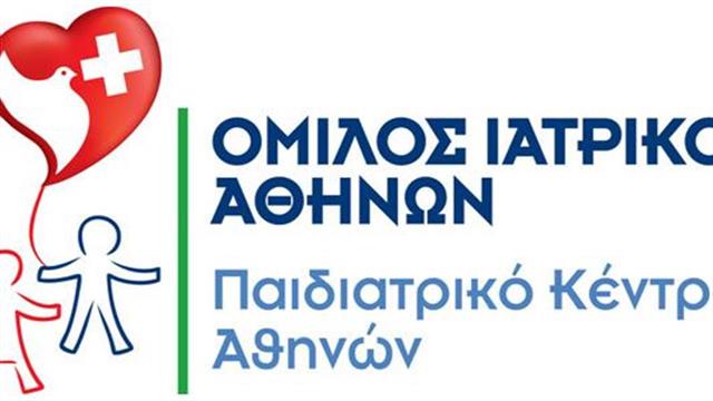 Νέο κέντρο πρόληψης παιδικής και εφηβικής παχυσαρκίας στο Παιδιατρικό Κέντρο Αθηνών