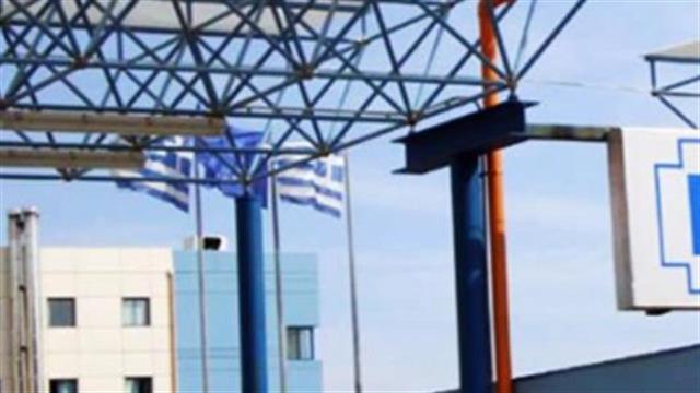 Νοσοκομείο Κέρκυρας: Δίνουν 24.600 ευρώ σε εργολάβο καθαριότητας για έντεκα μέρες