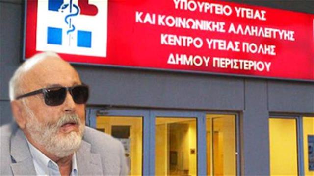 “Ναι” Κουρουμπλή στη δημιουργία μικτού συστήματος Πρωτοβάθμιας Φροντίδας Υγείας