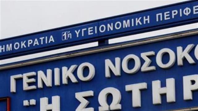 Κινητοποίηση για αλλοδαπό με πολυανθεκτική φυματίωση