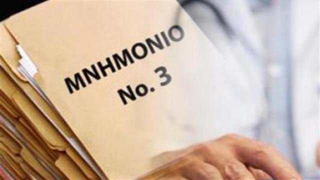 ΗΔΙΚΑ: Υποχρεωτική ξανά η συνταγογράφηση των φαρμάκων με τη δραστική τους ουσία