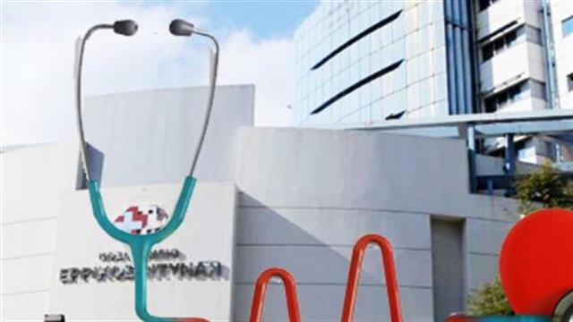 Δωρεάν καρδιολογικές εξετάσεις στο “Ερρίκος Ντυνάν”