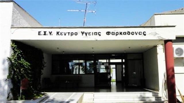 Σε κατάρρευση τα Κέντρα Υγείας της Θεσσαλίας - Υπό εξαφάνιση βασικές ιατρικές ειδικότητες