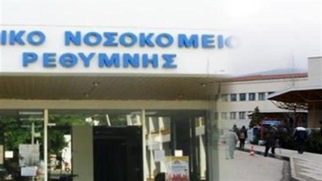 Στο “σημείο μηδέν” τα νοσοκομεία της περιφέρειας – Σήμα κινδύνου από Ρέθυμνο και Δράμα