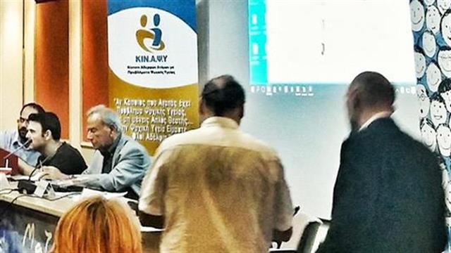 Πραγματοποιήθηκε ημερίδα με θέμα "Θεραπεύοντας την Ψύχωση με Αξιοπρέπεια"