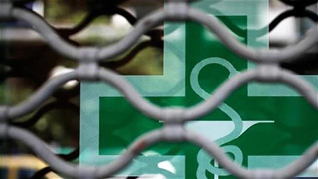 Κλειστά τα φαρμακεία από τη Δευτέρα
