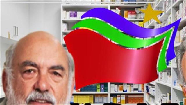 Φωνές από βουλευτές του ΣΥΡΙΖΑ κατά των ρυθμίσεων στο ιδιοκτησιακό των φαρμακείων
