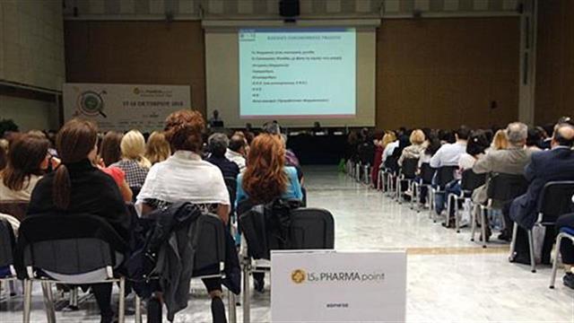 Η ΒΙΑΝΕΞ στο PHARMA Point 2015: Οδηγός Επιβίωσης Φαρμακείου