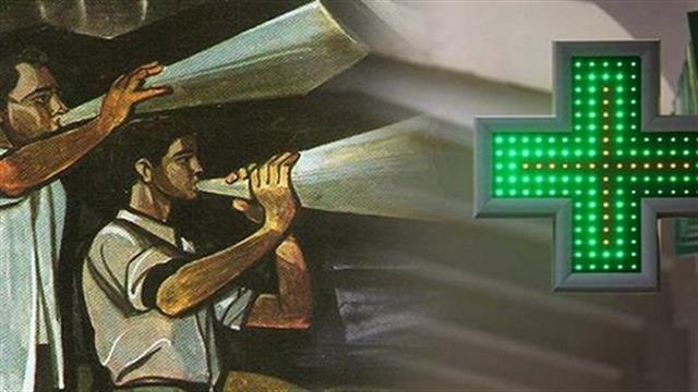 Μπαράζ ενημέρωσης για τις επιπτώσεις από τις αλλαγές στο ιδιοκτησιακό των φαρμακείων