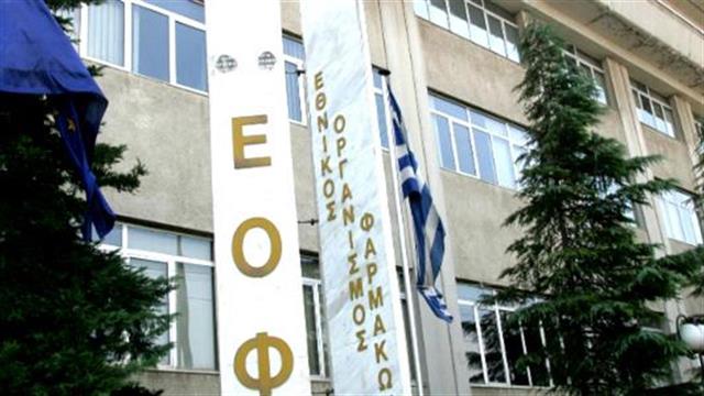 Στα σκαριά νέος κατάλογος με ΜΗΣΥΦΑ