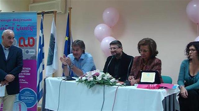 Ολοκληρώθηκαν οι διήμερες εκδηλώσεις  της Ελληνικής Εταιρείας Μαστολογίας στη Λευκάδα